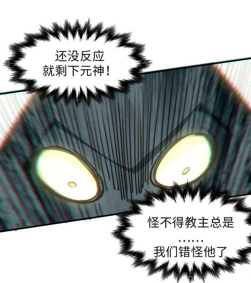 40 我认输！我投降！ 第41页