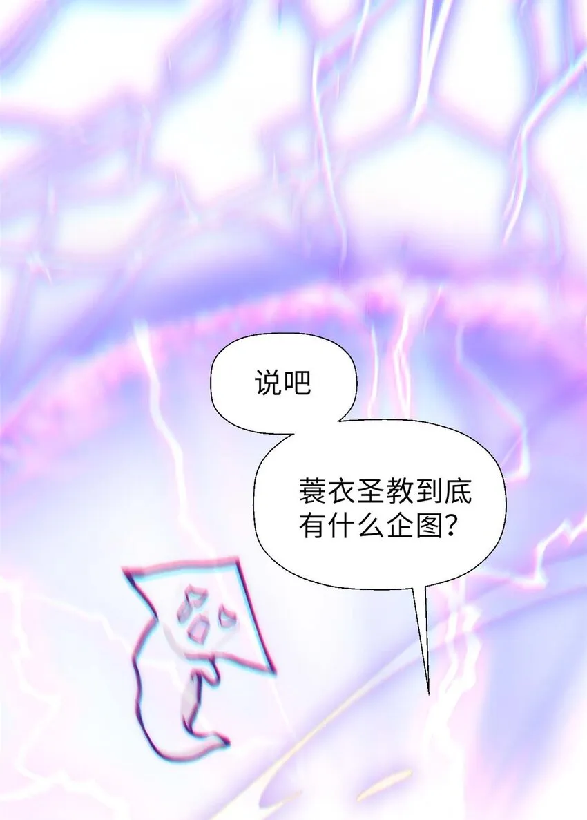 40 我认输！我投降！ 第43页