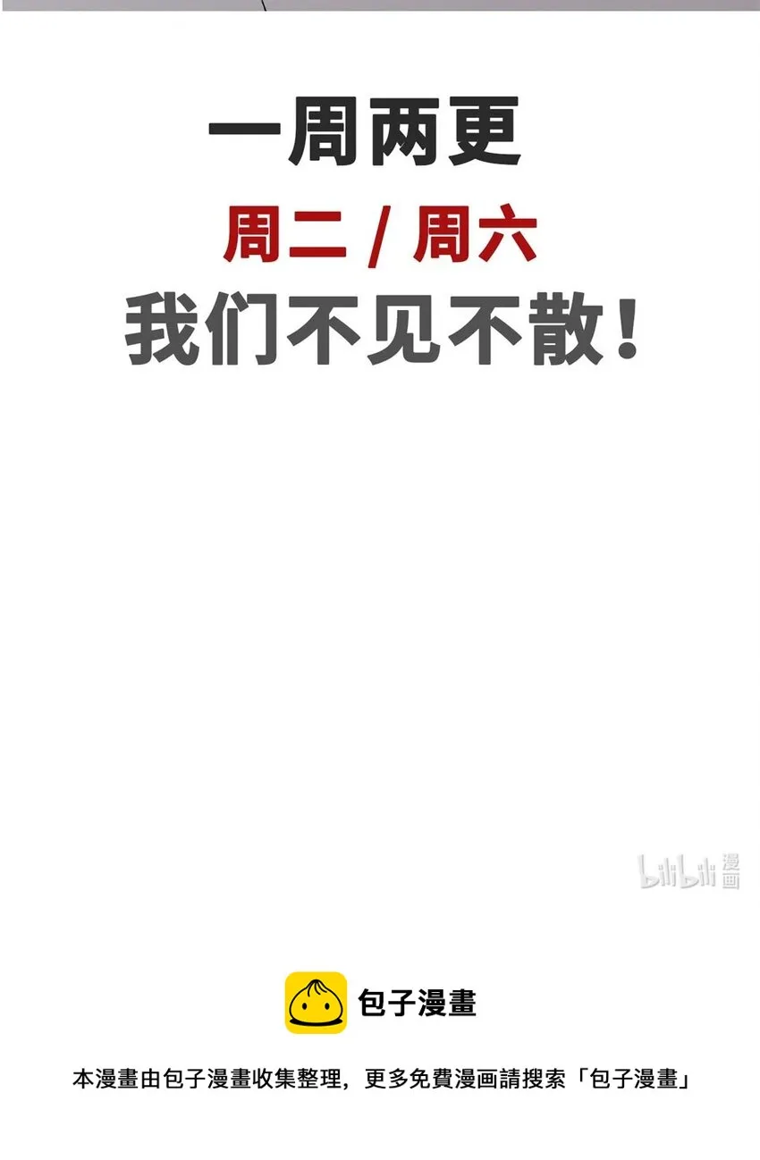 40 我认输！我投降！ 第48页