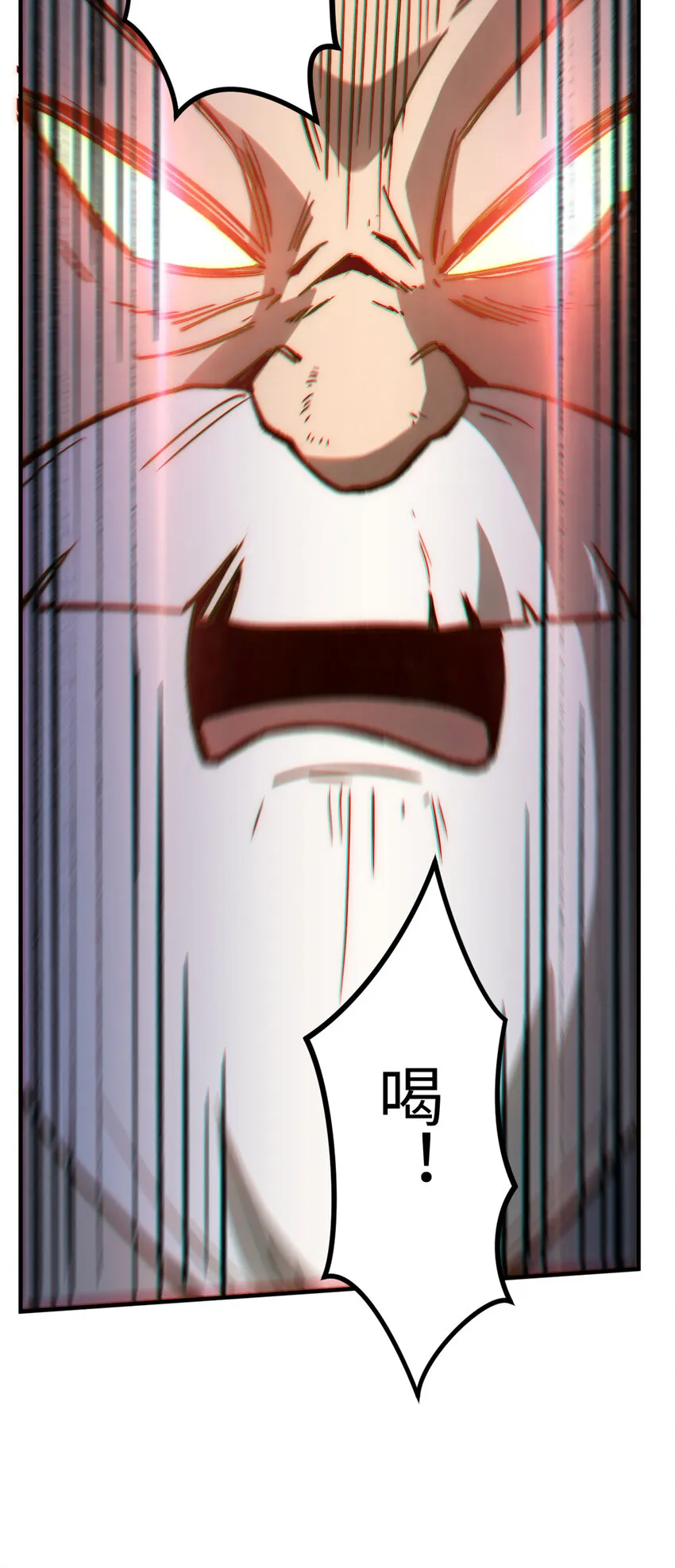 53 祖师爷归来 第13页