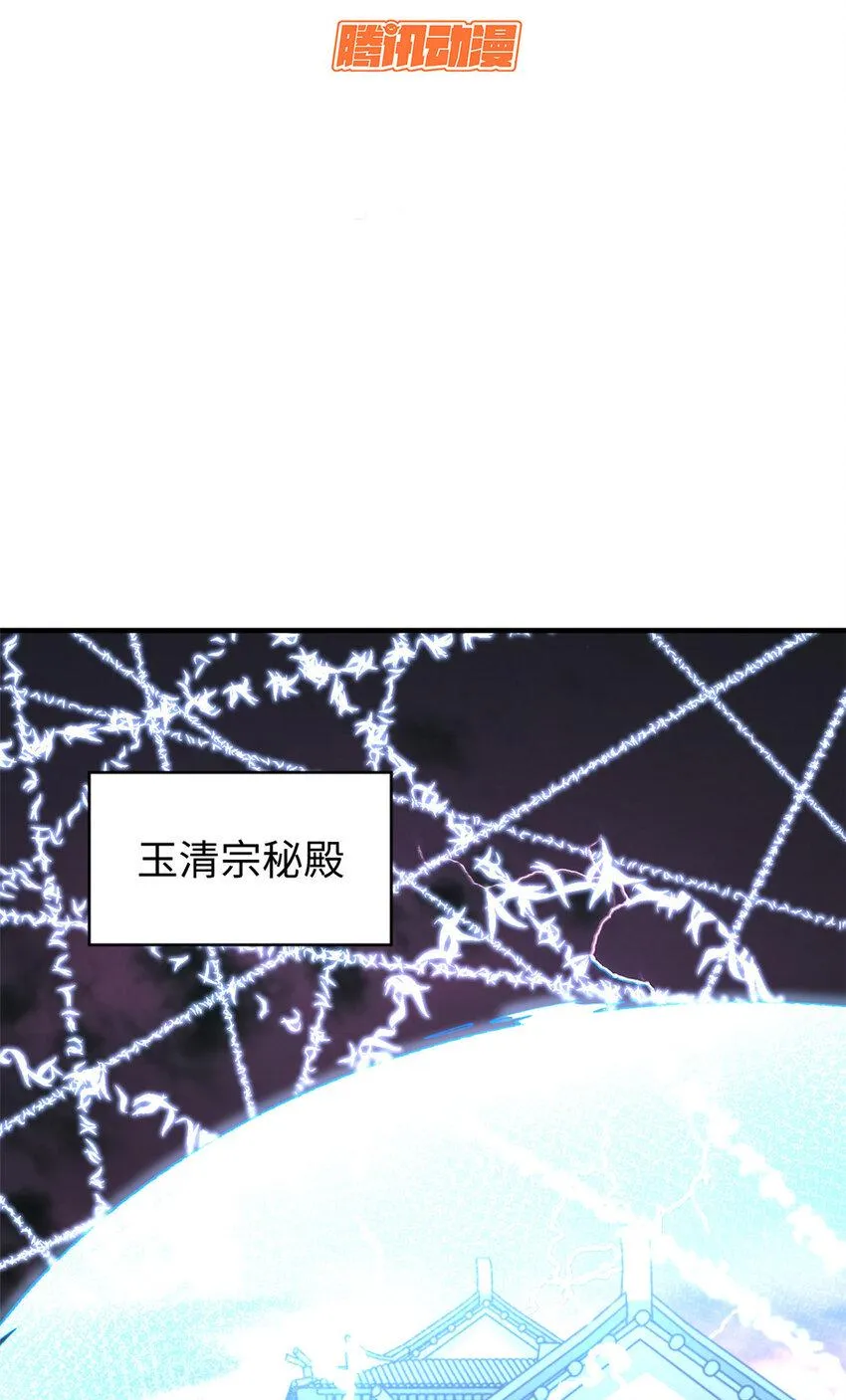 92 贵客临门 第3页