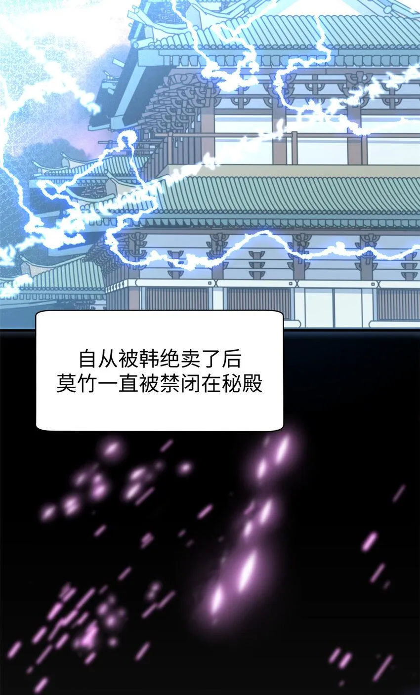 92 贵客临门 第4页