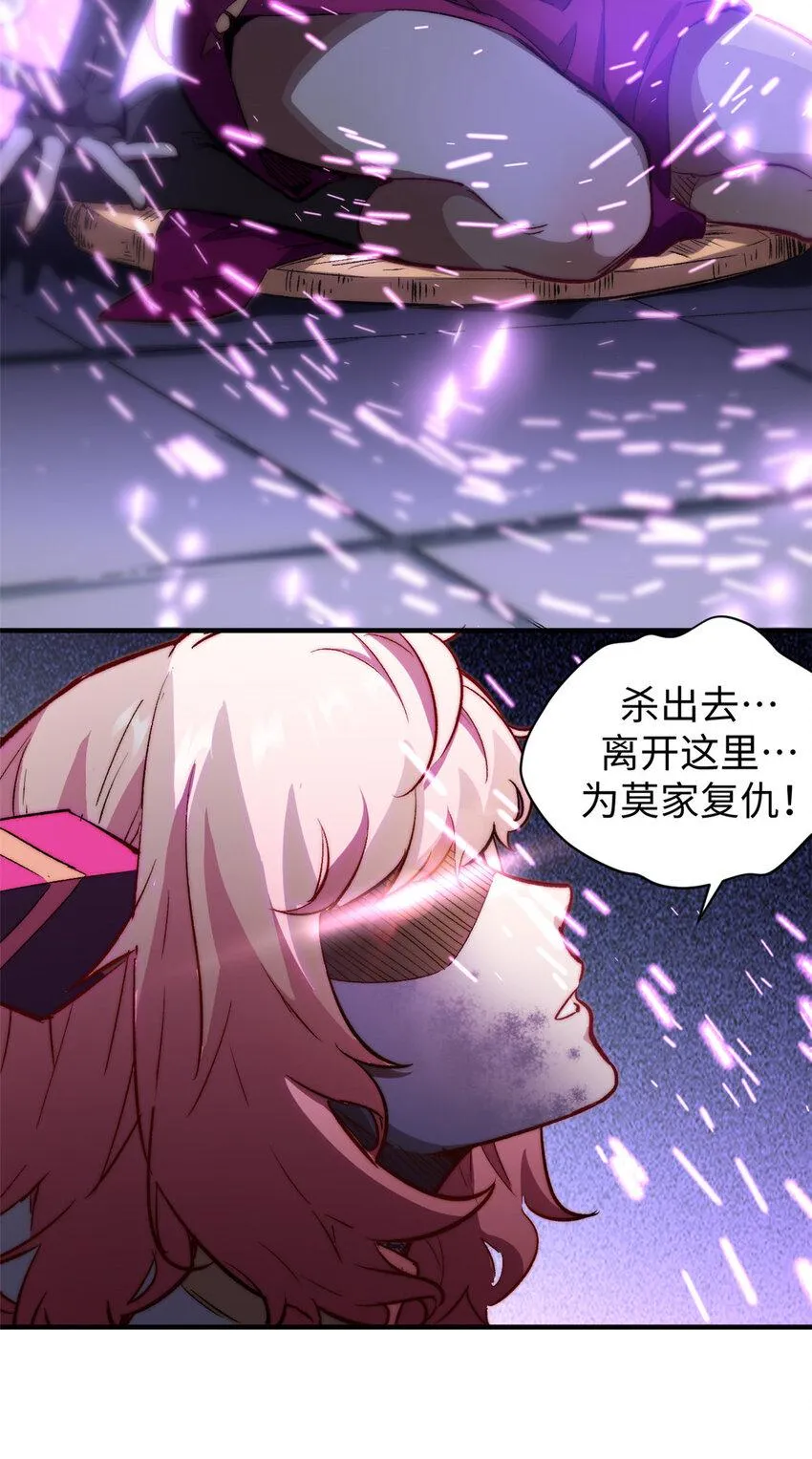 92 贵客临门 第6页