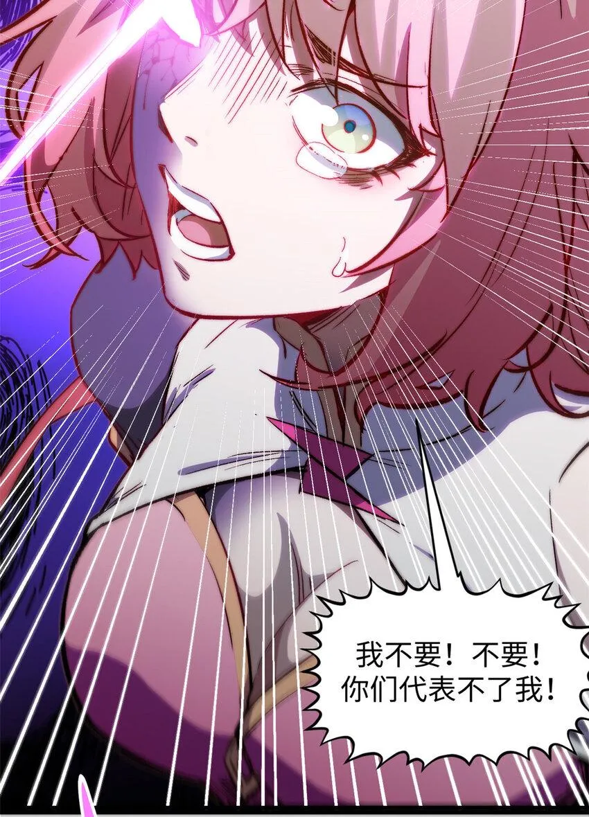 92 贵客临门 第9页