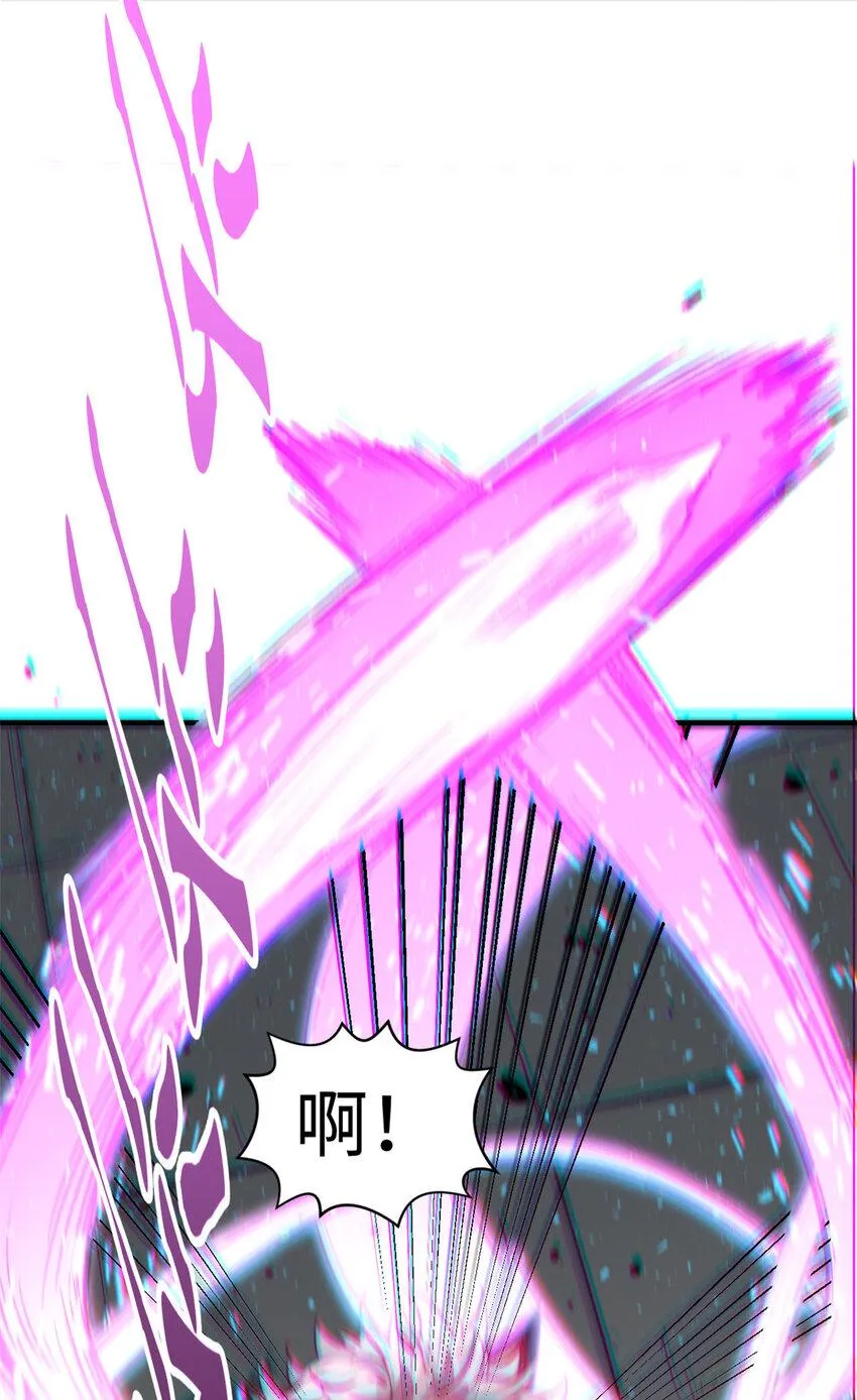 92 贵客临门 第10页