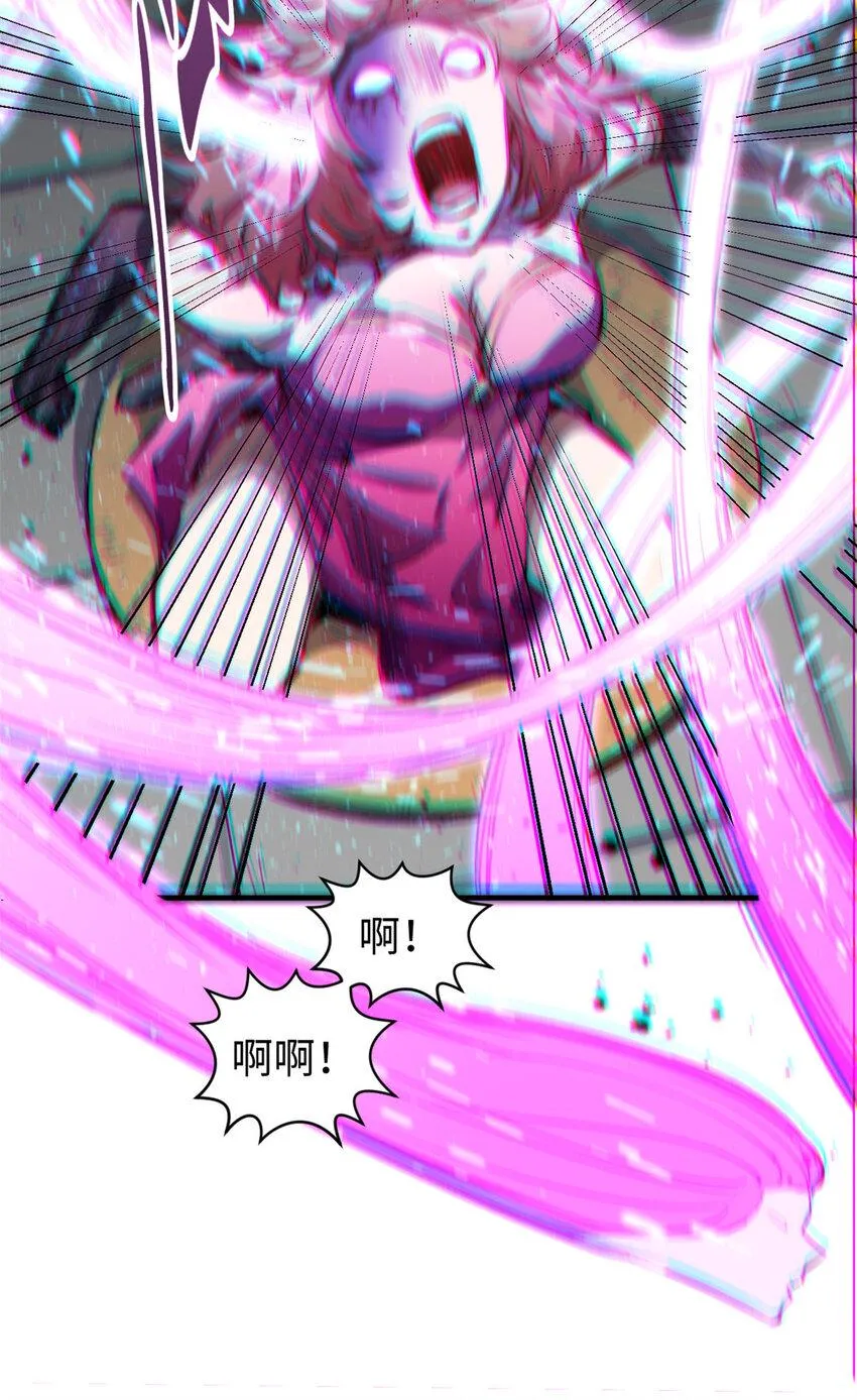 92 贵客临门 第11页