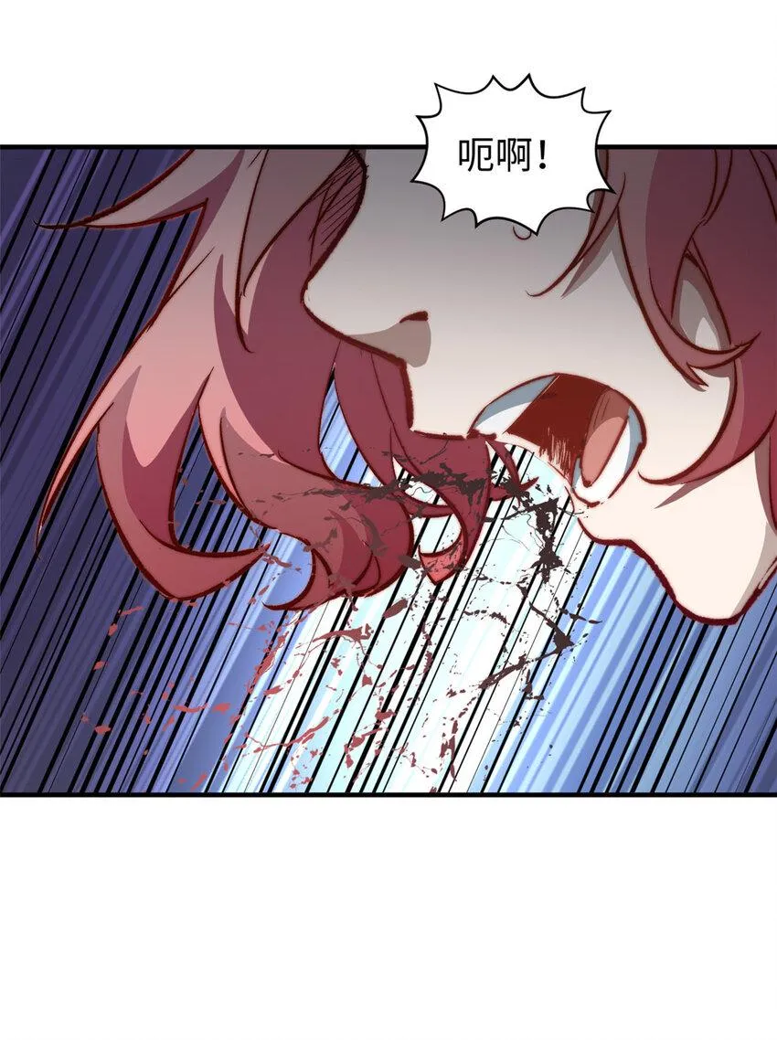 92 贵客临门 第12页