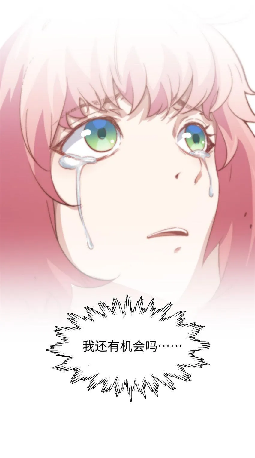 92 贵客临门 第19页