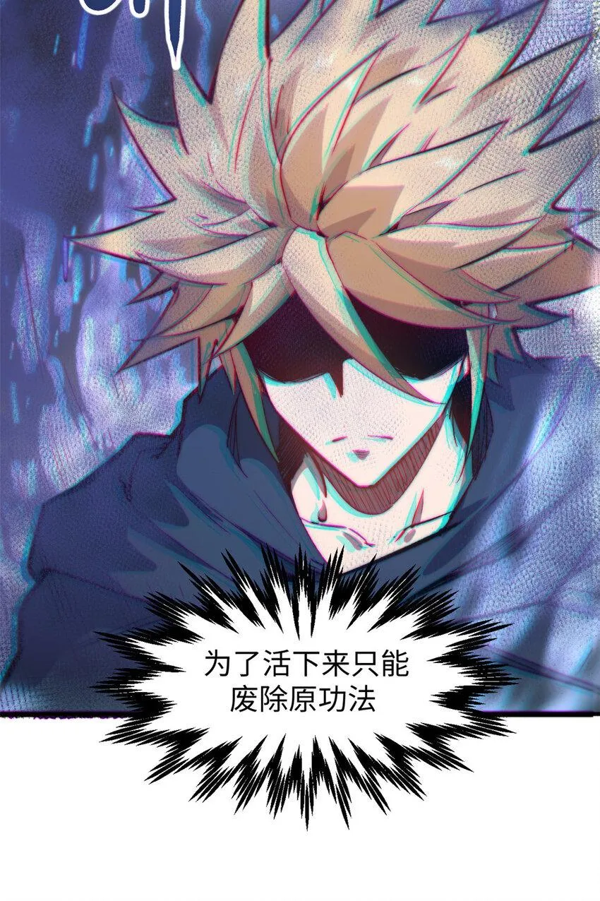 92 贵客临门 第22页