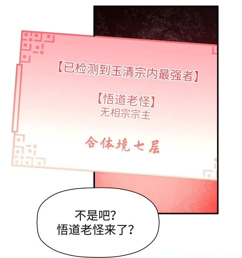 92 贵客临门 第35页