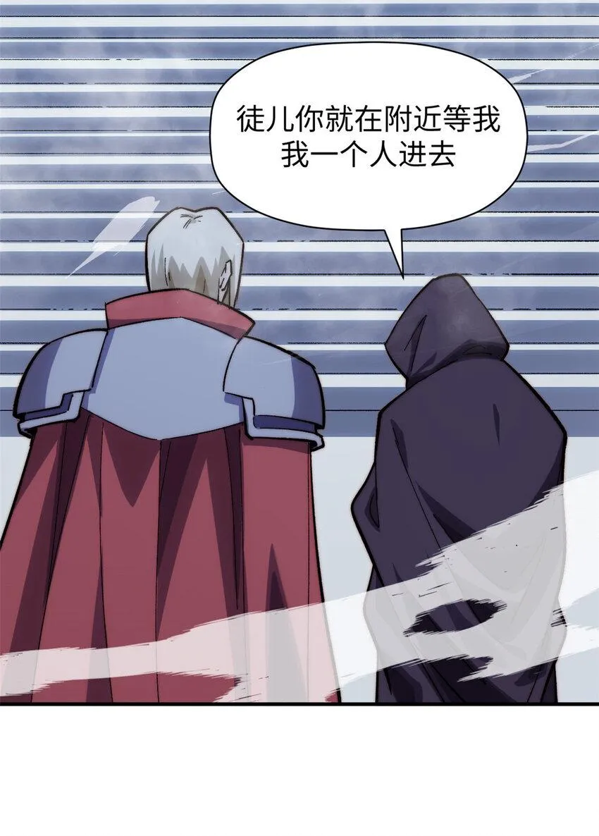 92 贵客临门 第37页