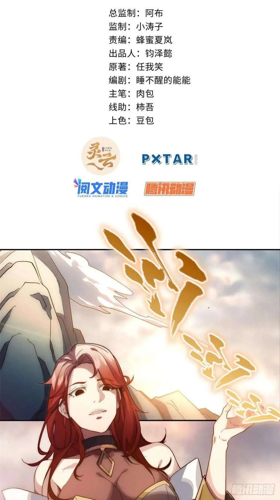 02 第2页