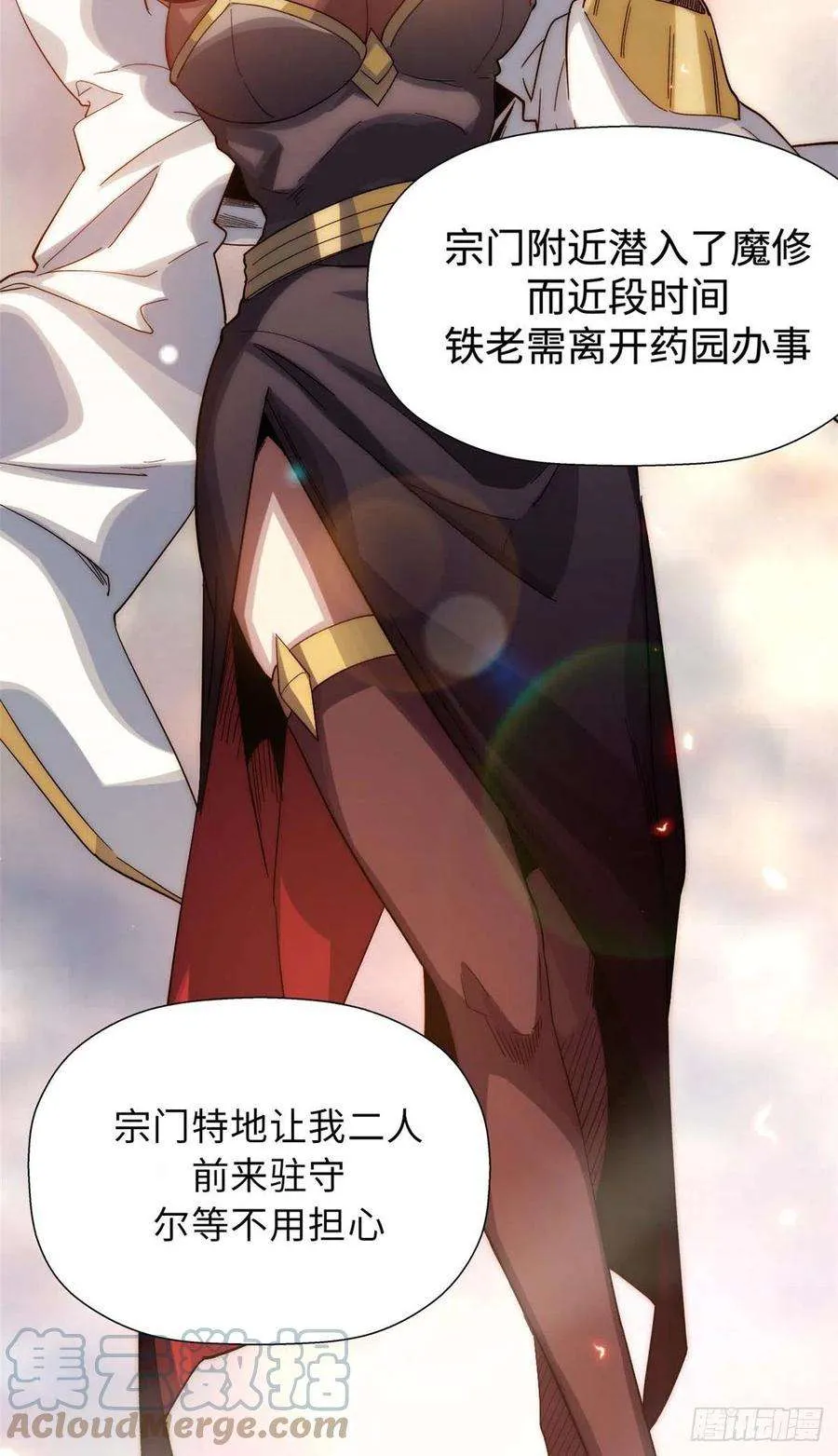 02 第3页