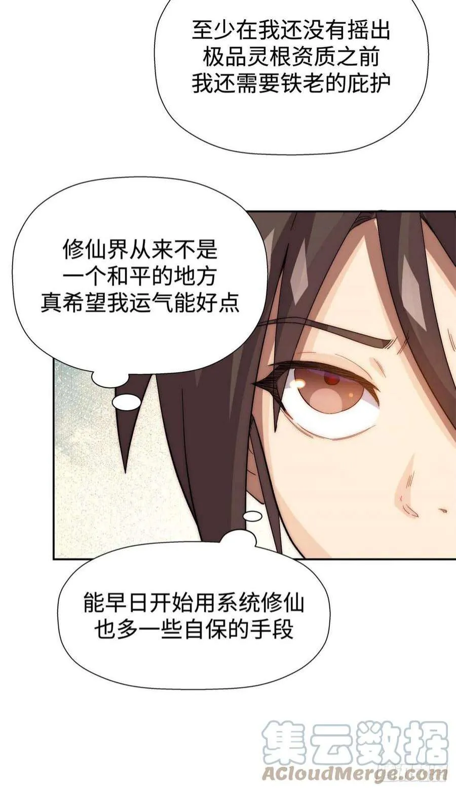 02 第5页