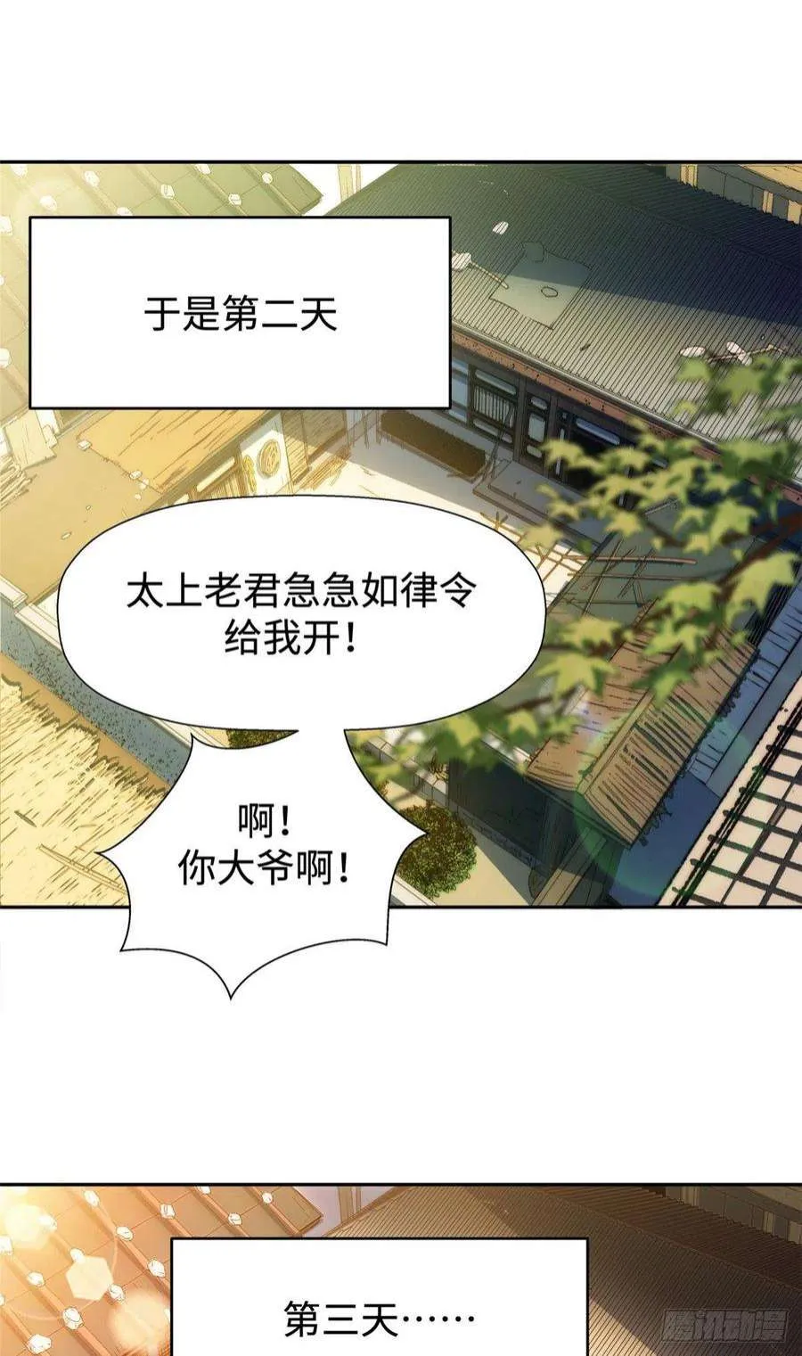 02 第6页