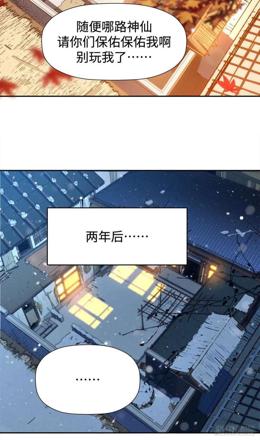 02 第8页
