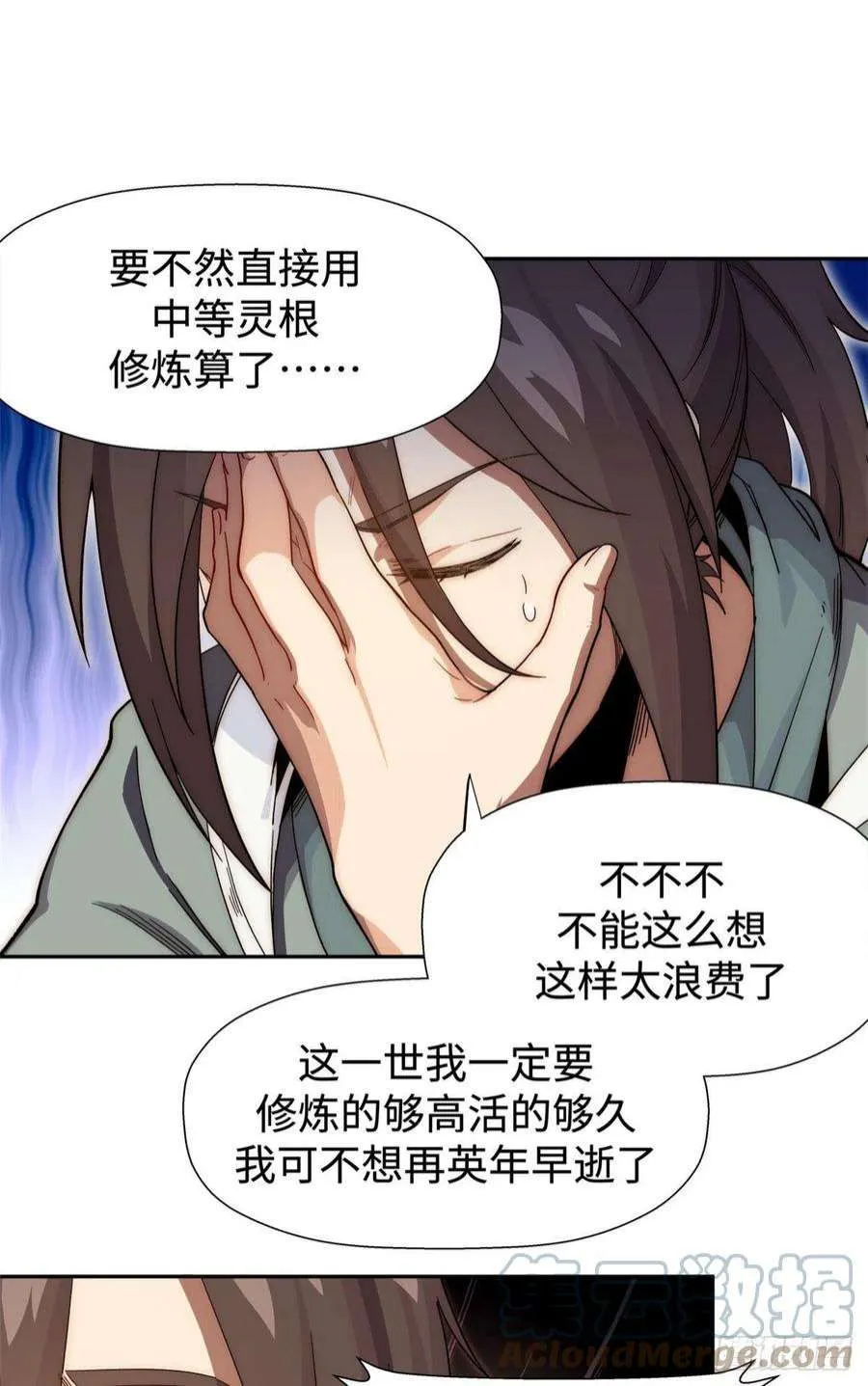 02 第11页