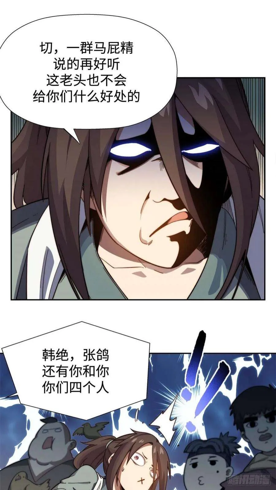 02 第16页