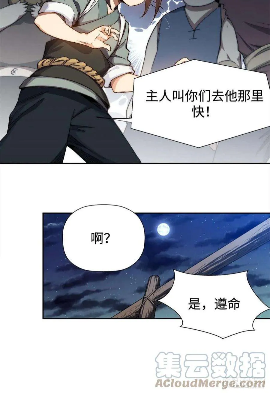 02 第17页