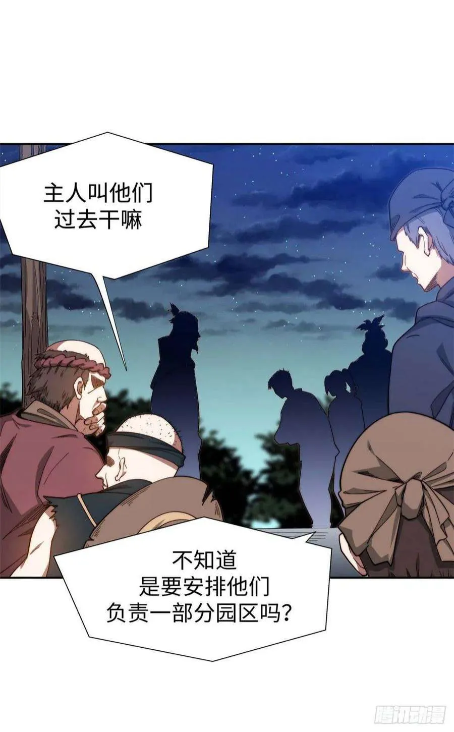 02 第18页