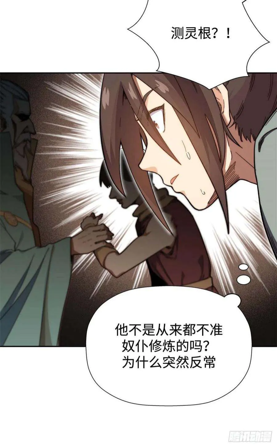 02 第20页