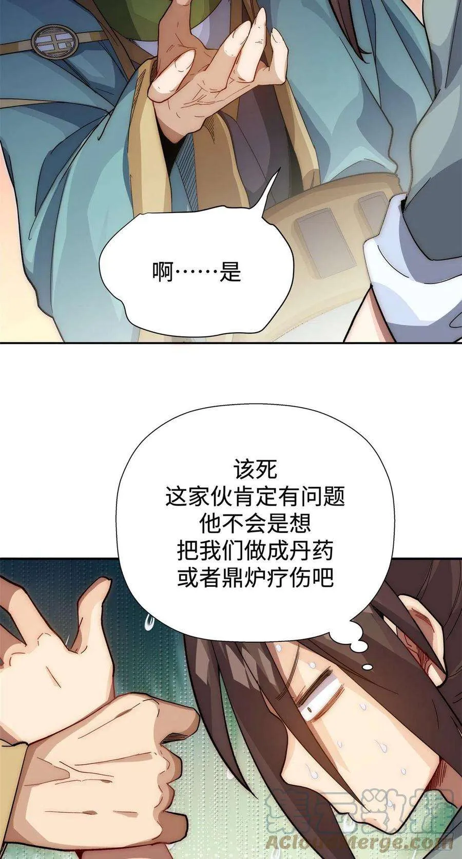 02 第23页