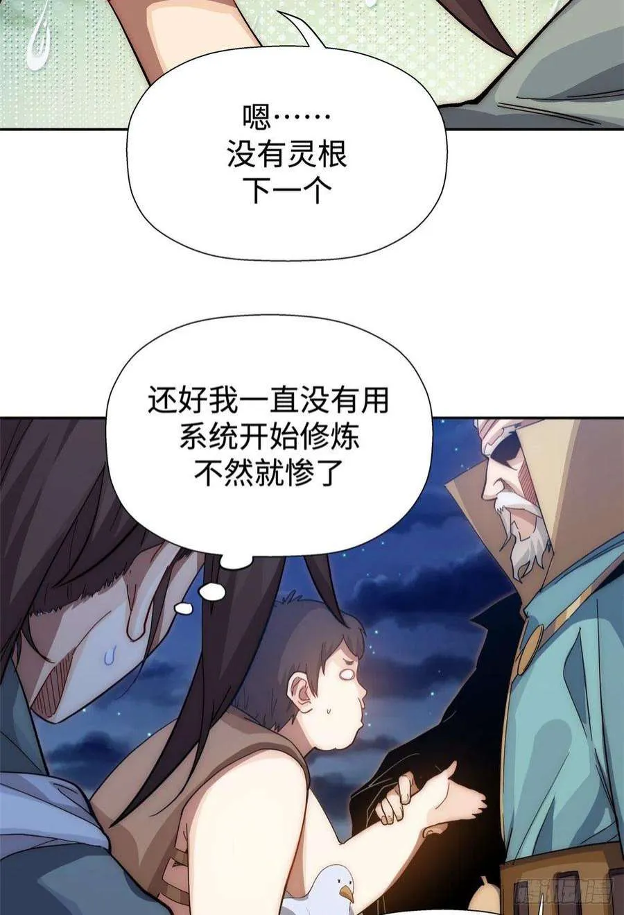02 第24页