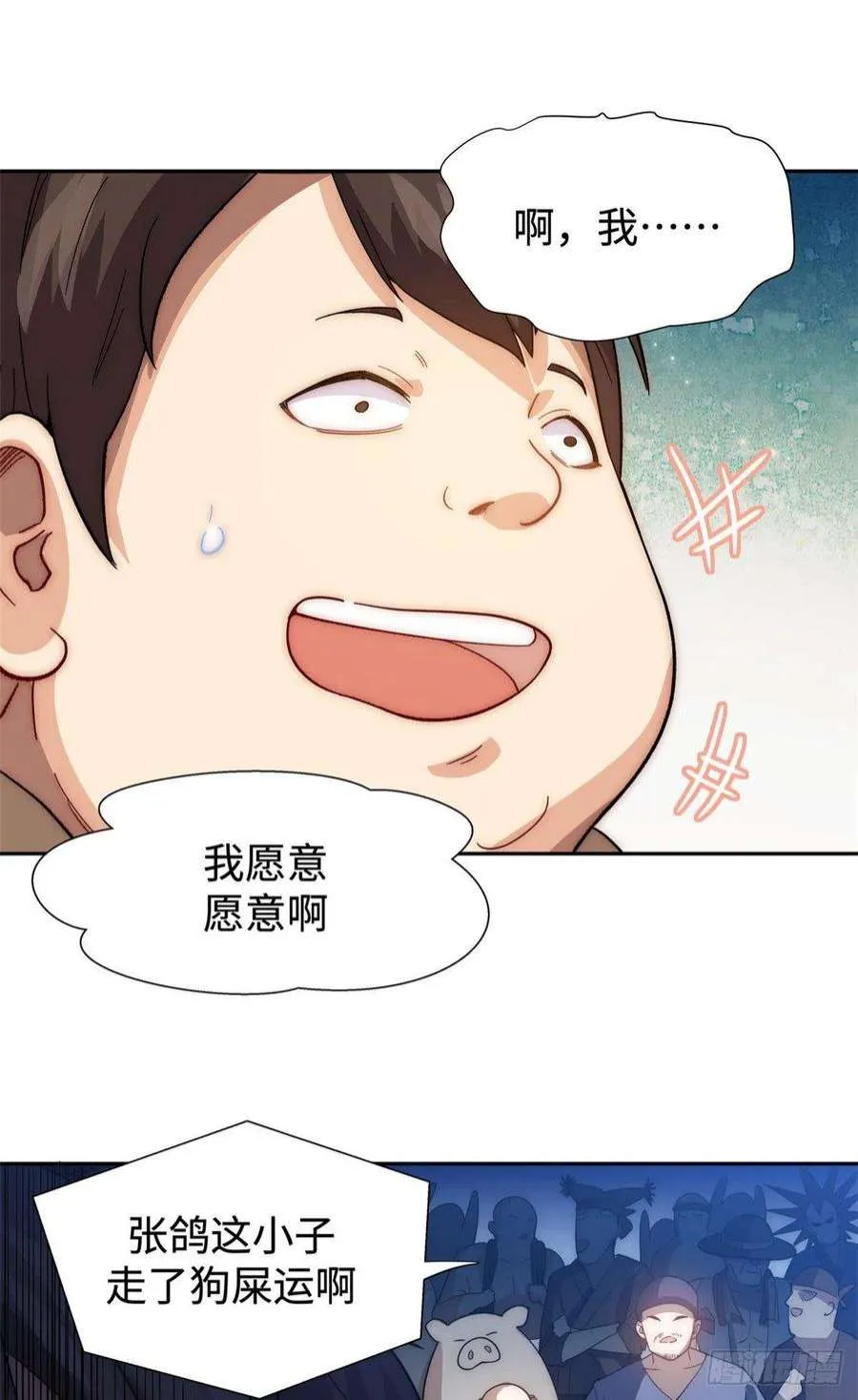 02 第26页