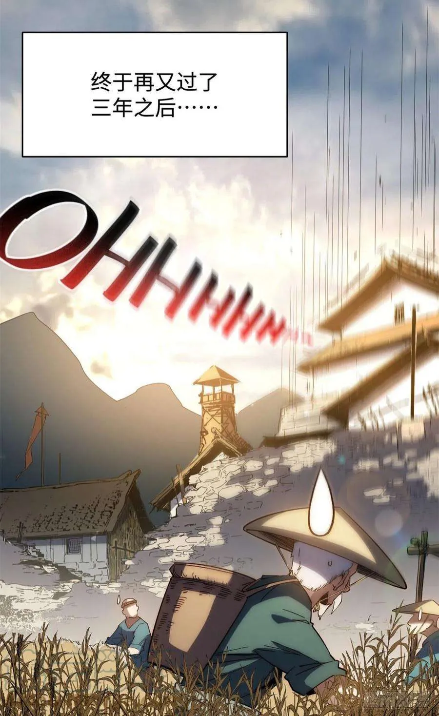 02 第29页