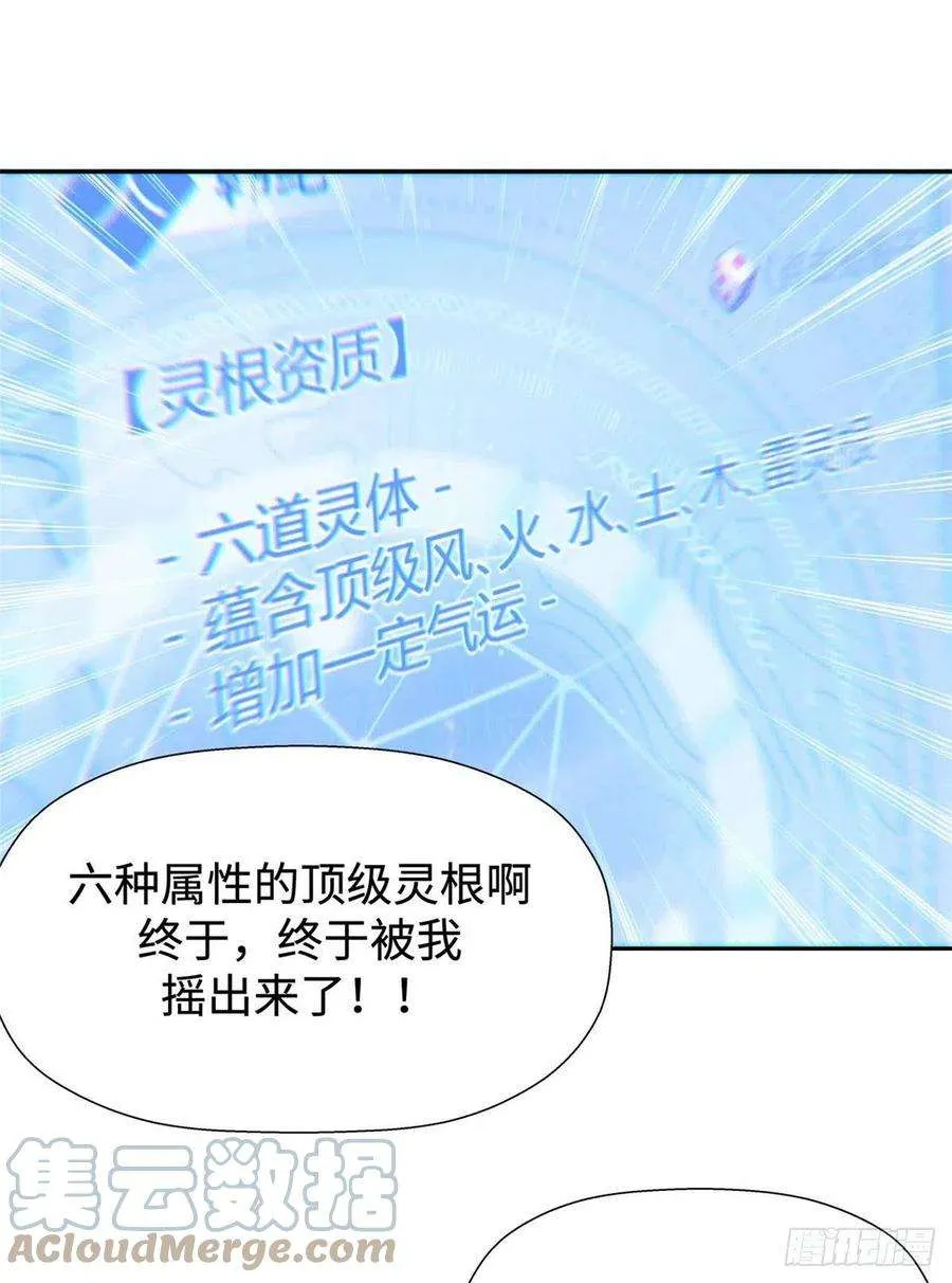 02 第31页