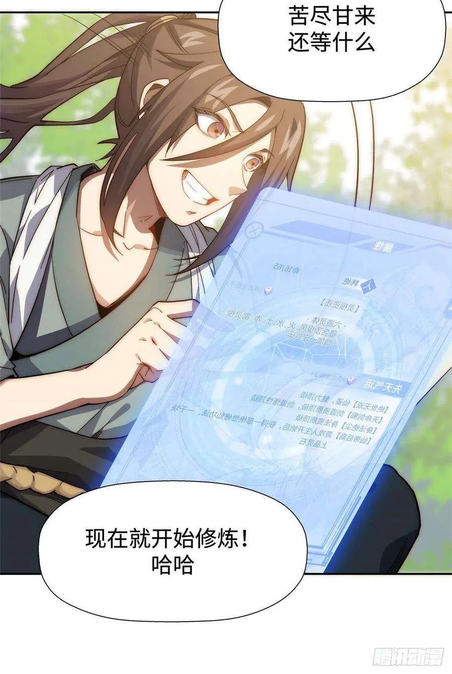 02 第32页