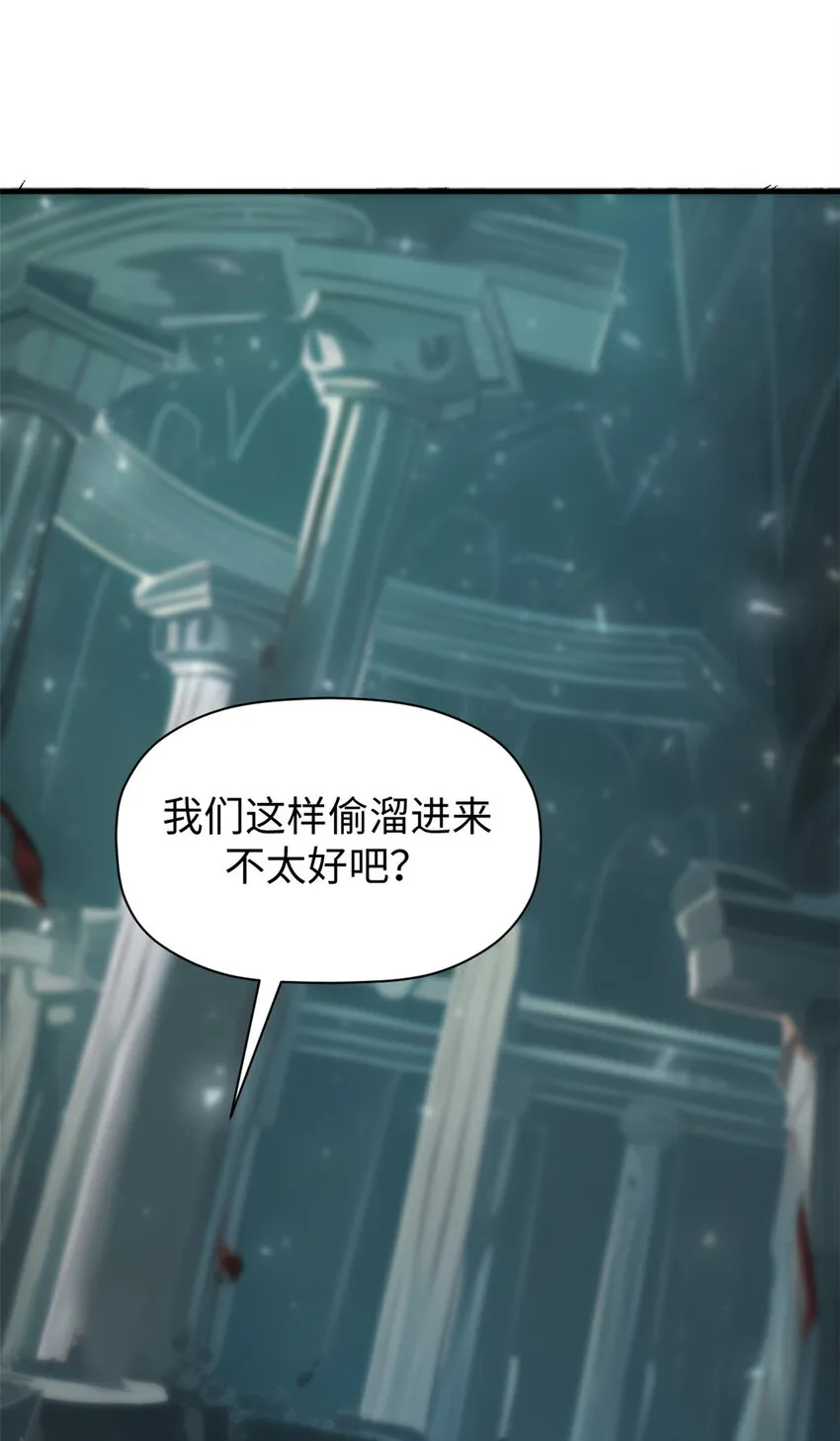 119 遗迹 第7页