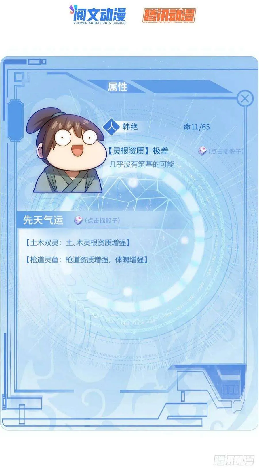 01 第2页