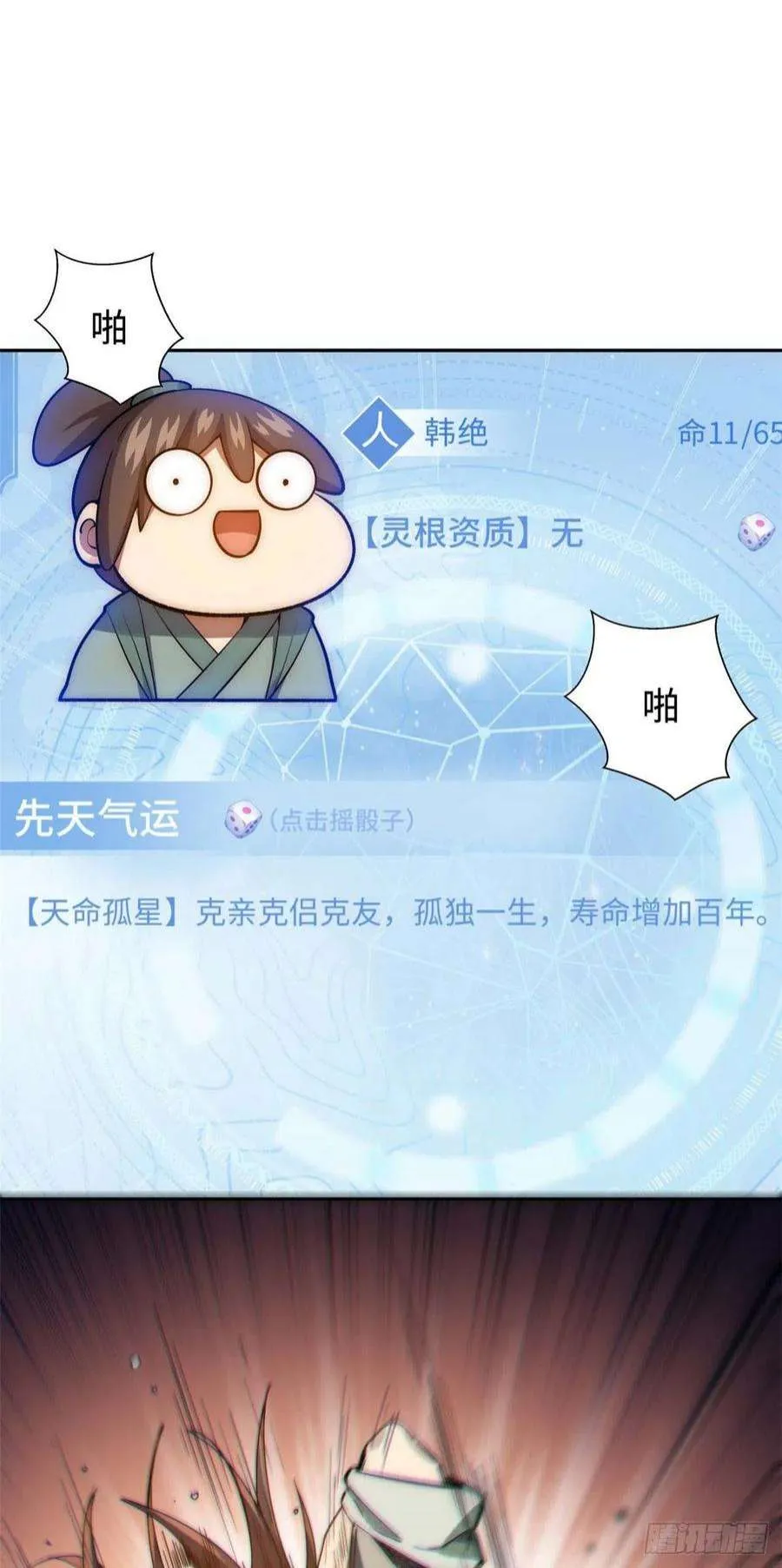 01 第4页