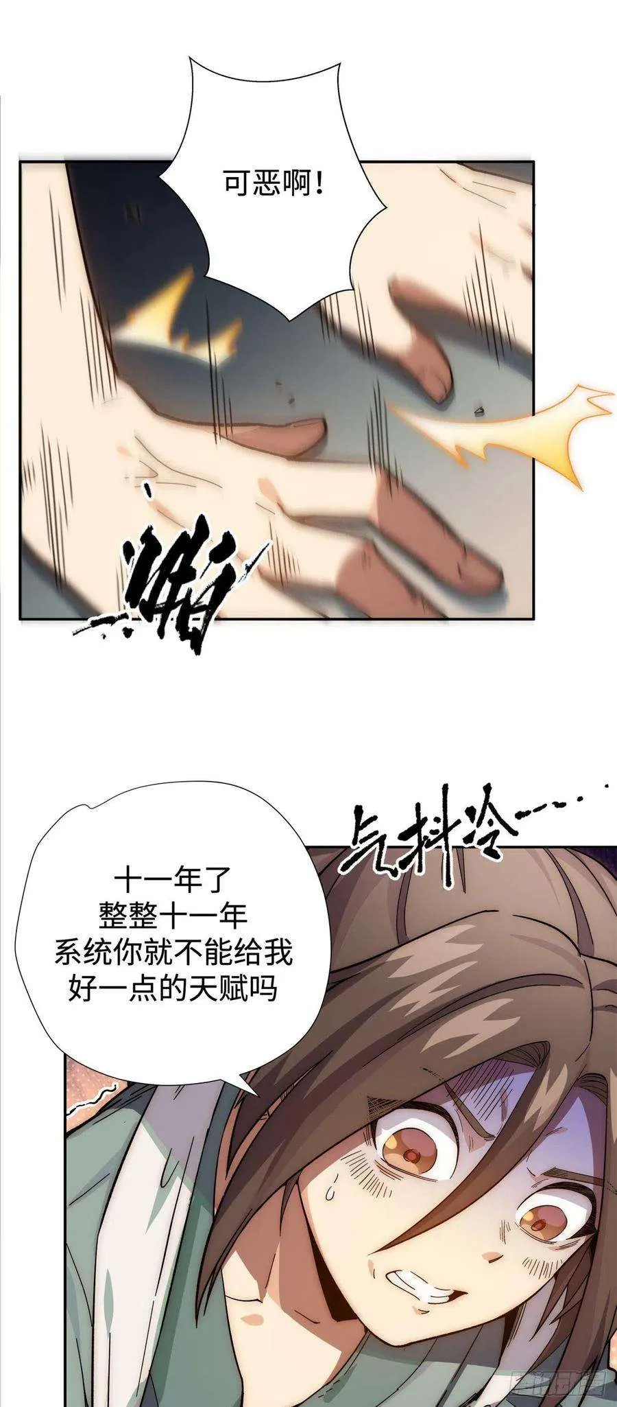01 第6页