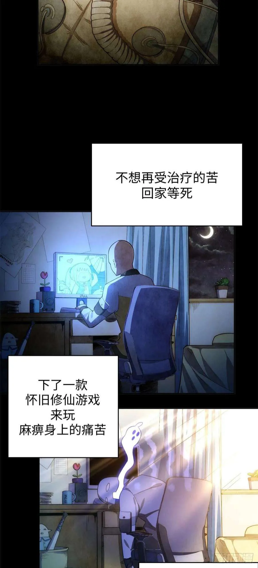 01 第8页