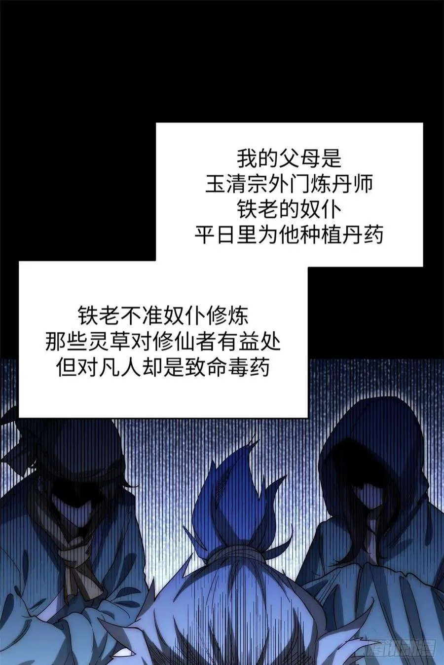 01 第10页