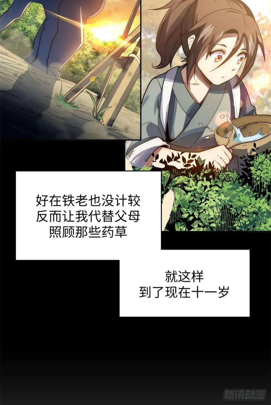 01 第12页