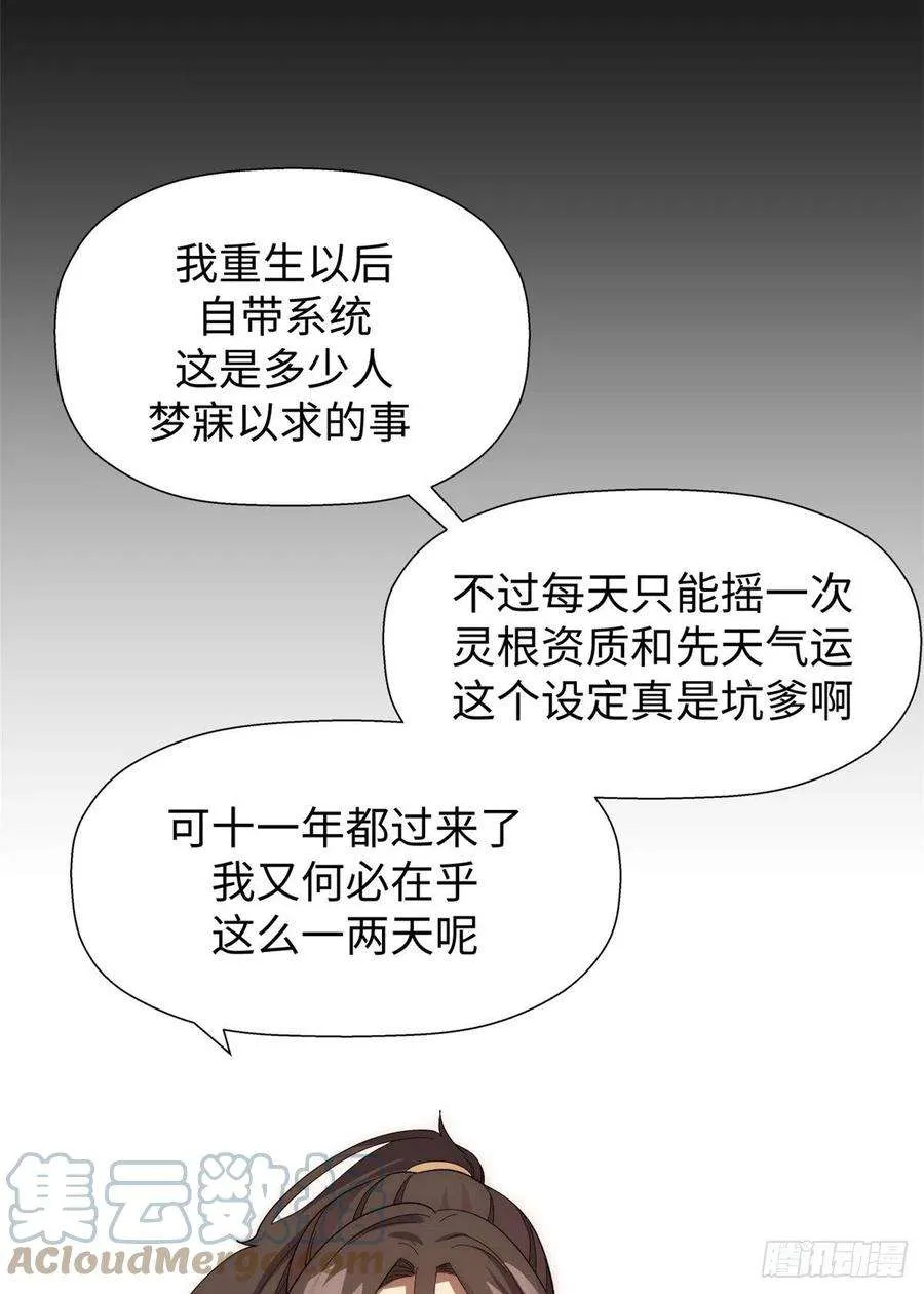01 第13页