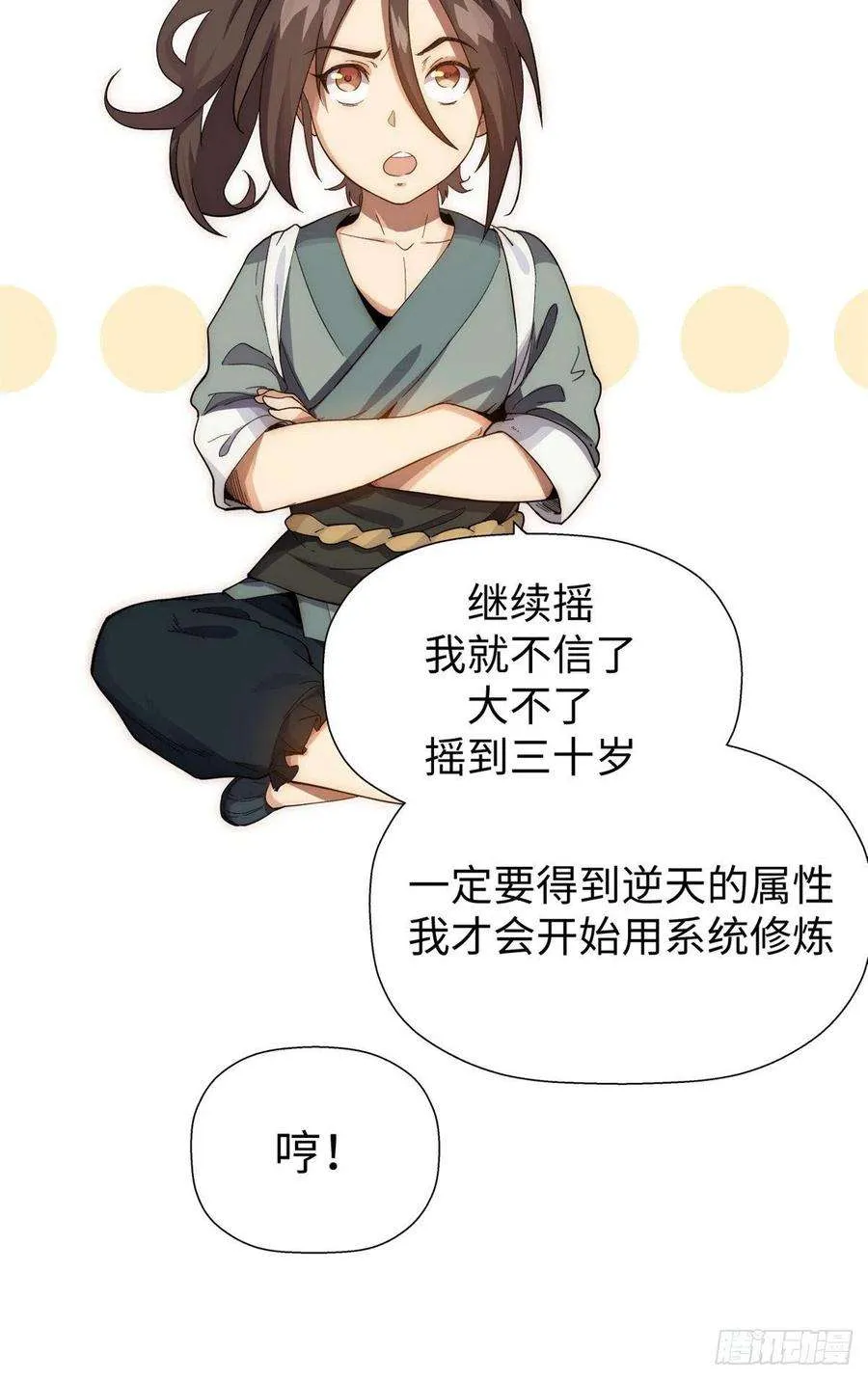 01 第14页