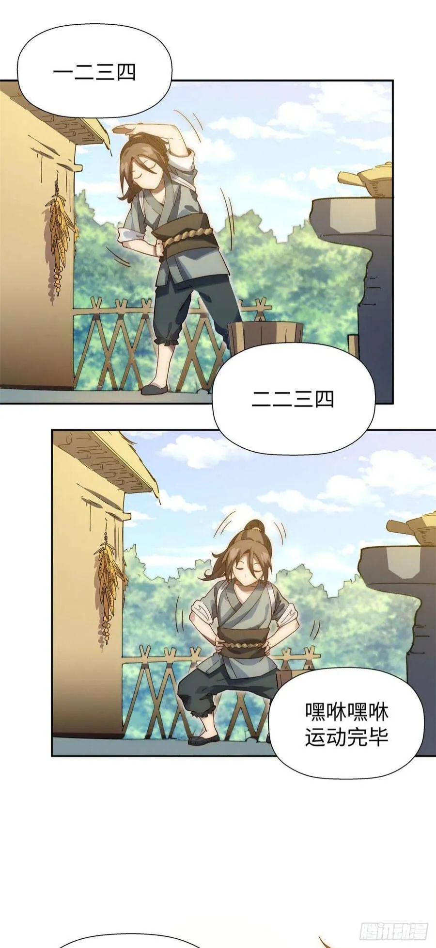 01 第16页