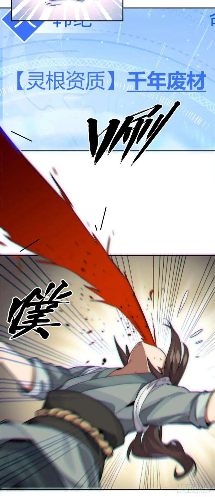 01 第18页