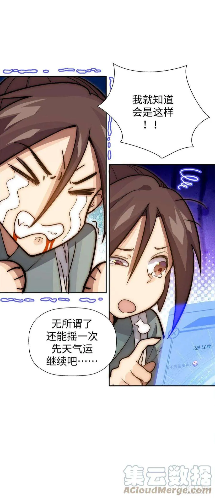 01 第19页