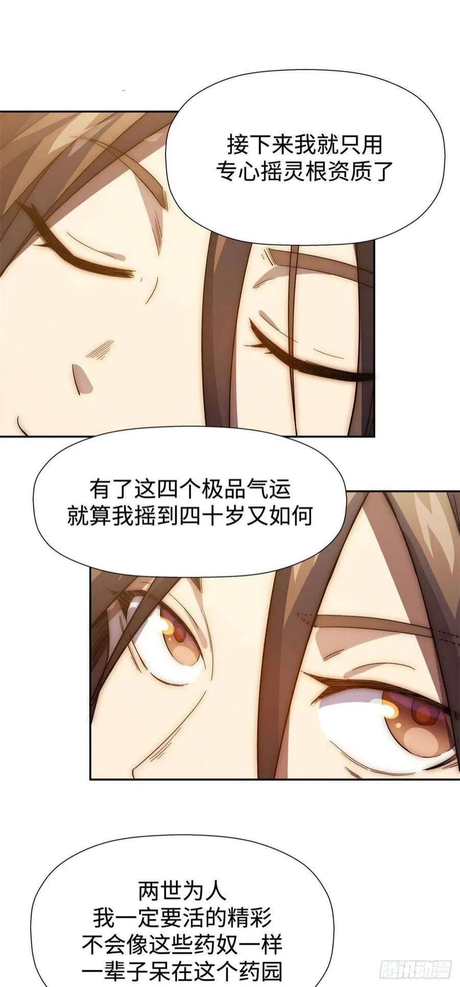 01 第24页