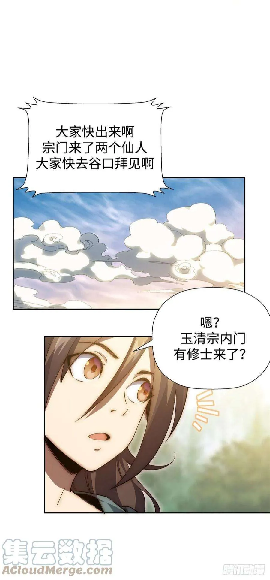 01 第27页