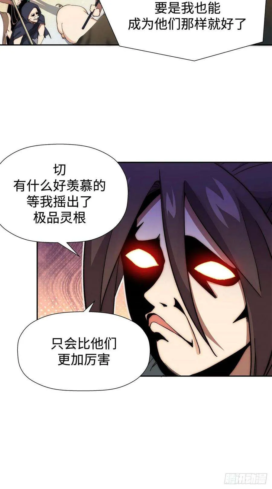 01 第30页