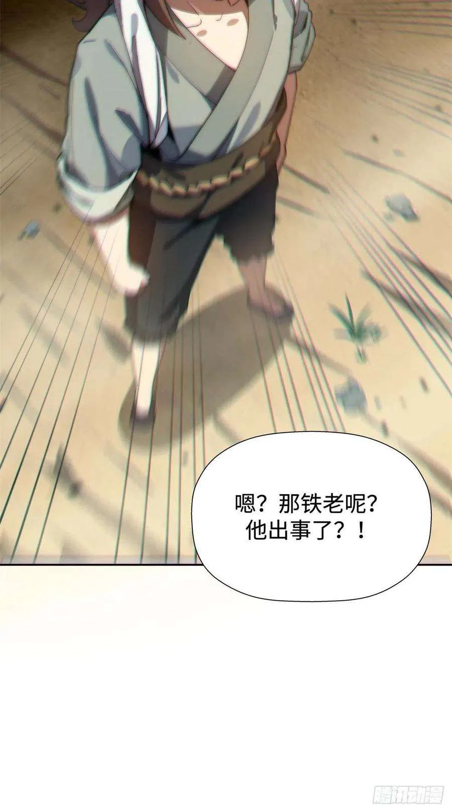 01 第32页