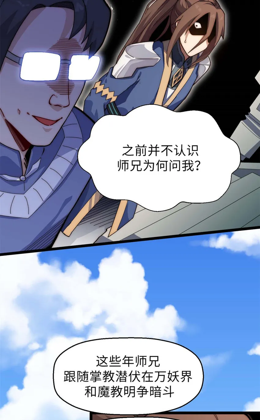 18 18 第4页
