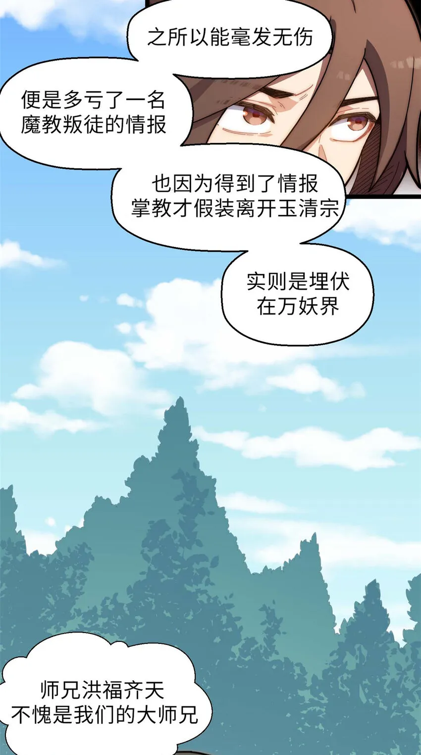 18 18 第5页