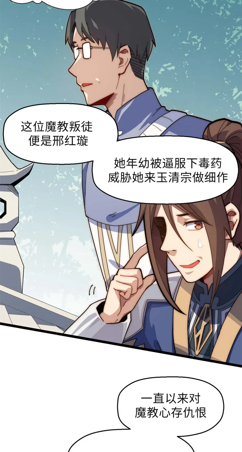 18 18 第6页